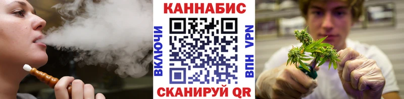 Наркошоп купить Конопля  Метамфетамин  A-PVP  ГАШИШ  Кокаин  МЕФ  Константиновск