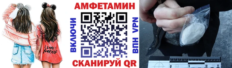 Купить закладки Константиновск АМФ Premium
