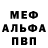Amphetamine VHQ Eduards Pridatko