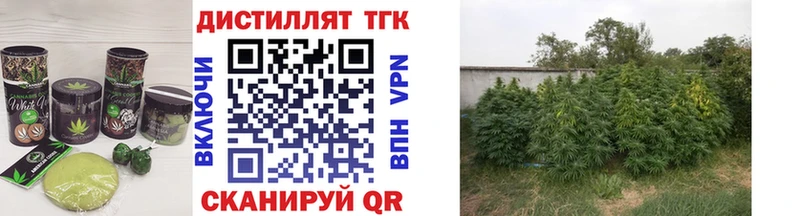 Cannafood конопля  Купить где  Константиновск 