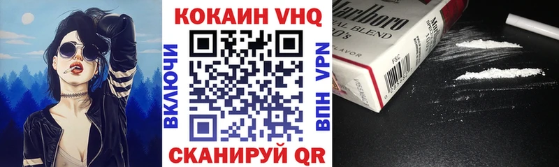 Кокаин 97%  Купить закладки  Константиновск 