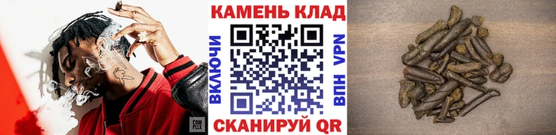 Купить закладки  Константиновск  ГАШИШ убойный 