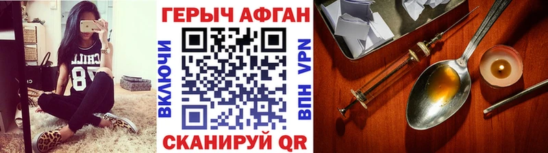 Купить закладки  Константиновск  ГЕРОИН Heroin 