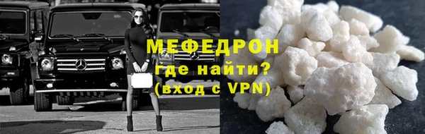 гидра Елабуга