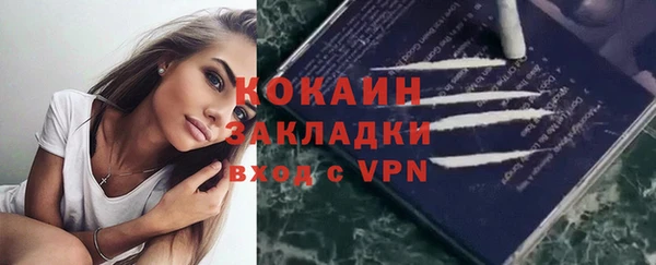 прущая мука Елизово