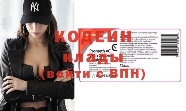 spice Гусь-Хрустальный
