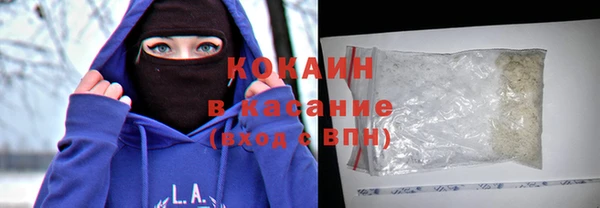 метамфетамин Ельня