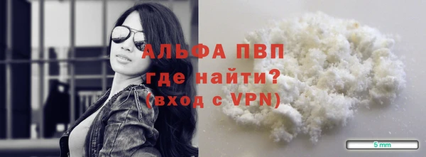COCAINE Дмитровск