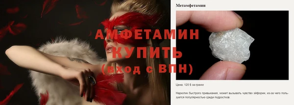 COCAINE Дмитровск