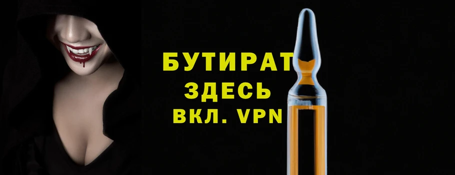 гидра Елабуга