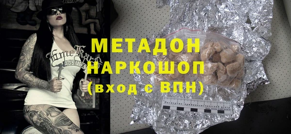 метамфетамин Ельня