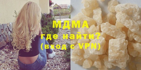COCAINE Дмитровск