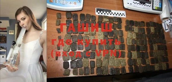 метамфетамин Ельня