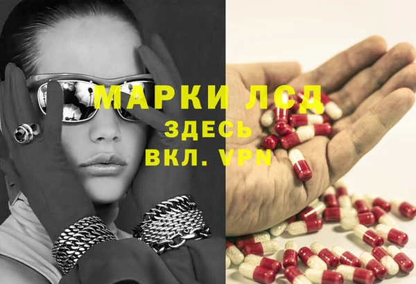COCAINE Дмитровск