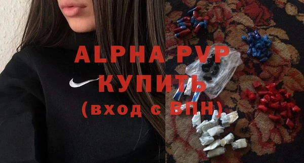 прущая мука Елизово