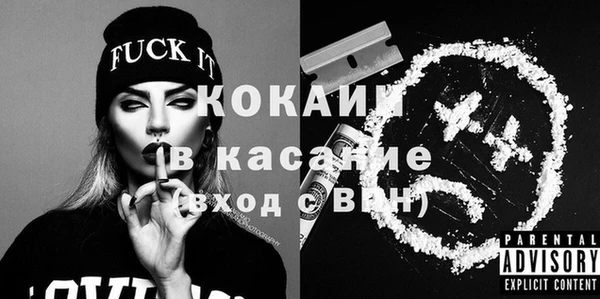 COCAINE Дмитровск