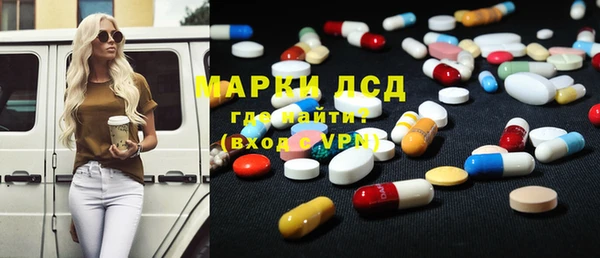 метамфетамин Ельня