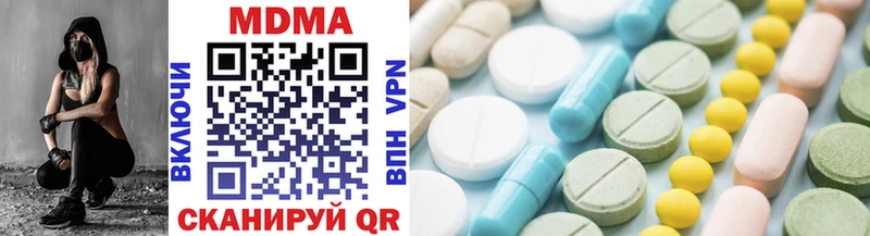 MDMA Molly  Купить  Константиновск 