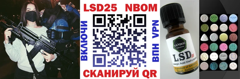Купить где  Константиновск  Наркотические марки 1,5мг 
